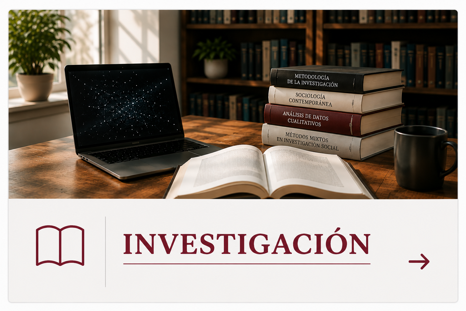 Investigación